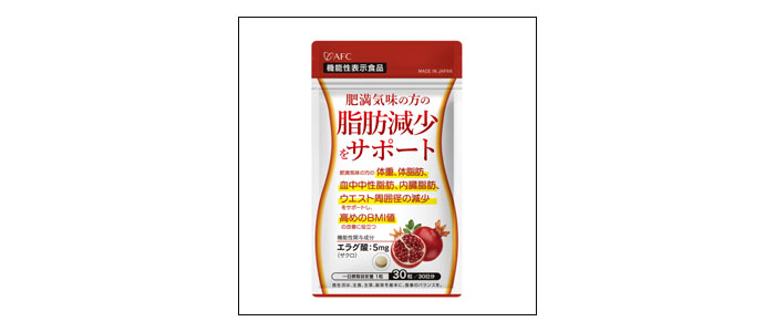 【初回限定】【機能性表示食品】肥満気味の方の脂肪減少をサポート ザクロエラグ酸 30日分