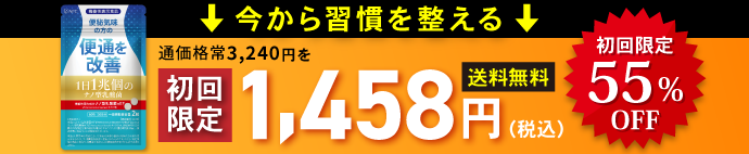 ご購入はこちら