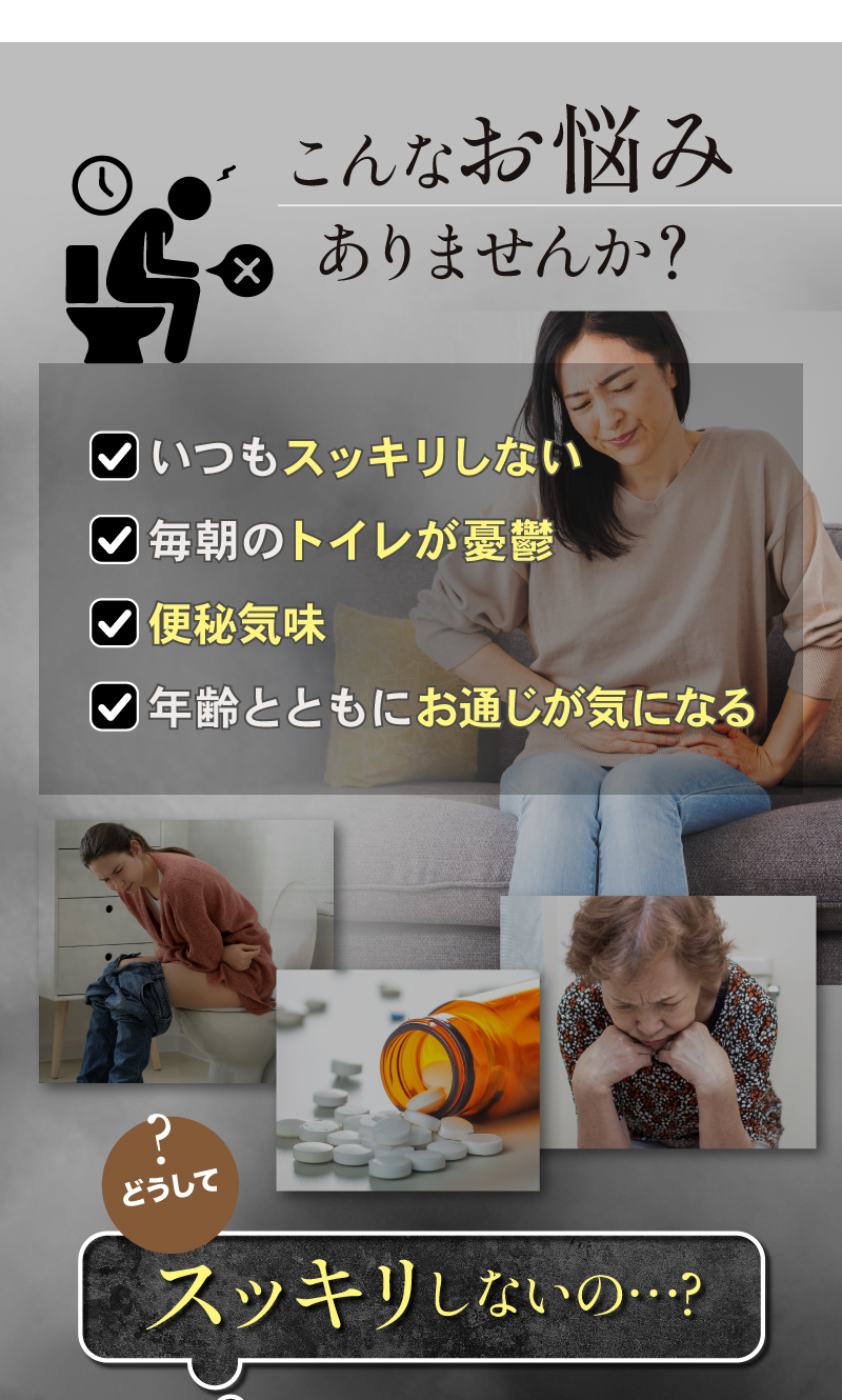 こんなお悩みありませんか？