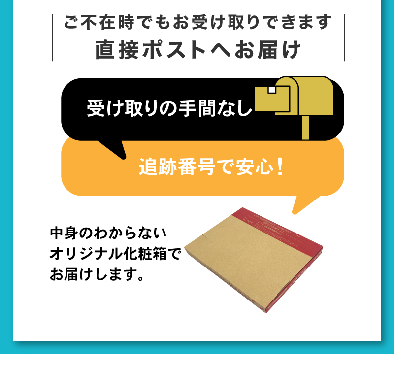 定期コースはこんなにお得