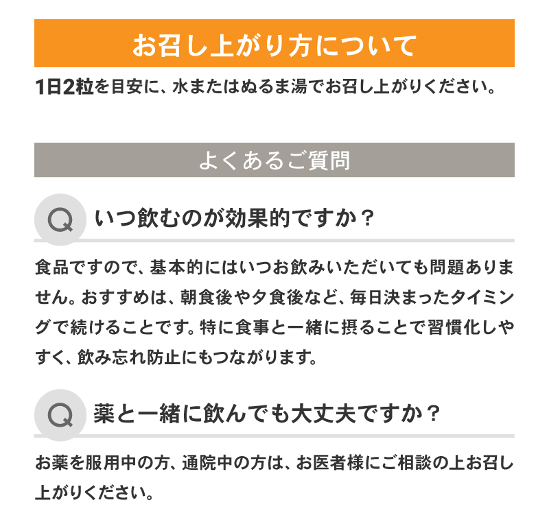 お支払方法