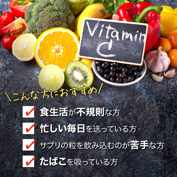 4231 ビタミンC 30日分 3個セット【キャンペーン対象商品】 - 健康食品