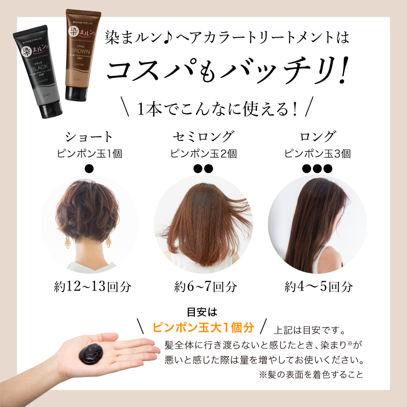 コスパもばっちり