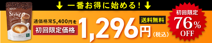 ご購入はこちら