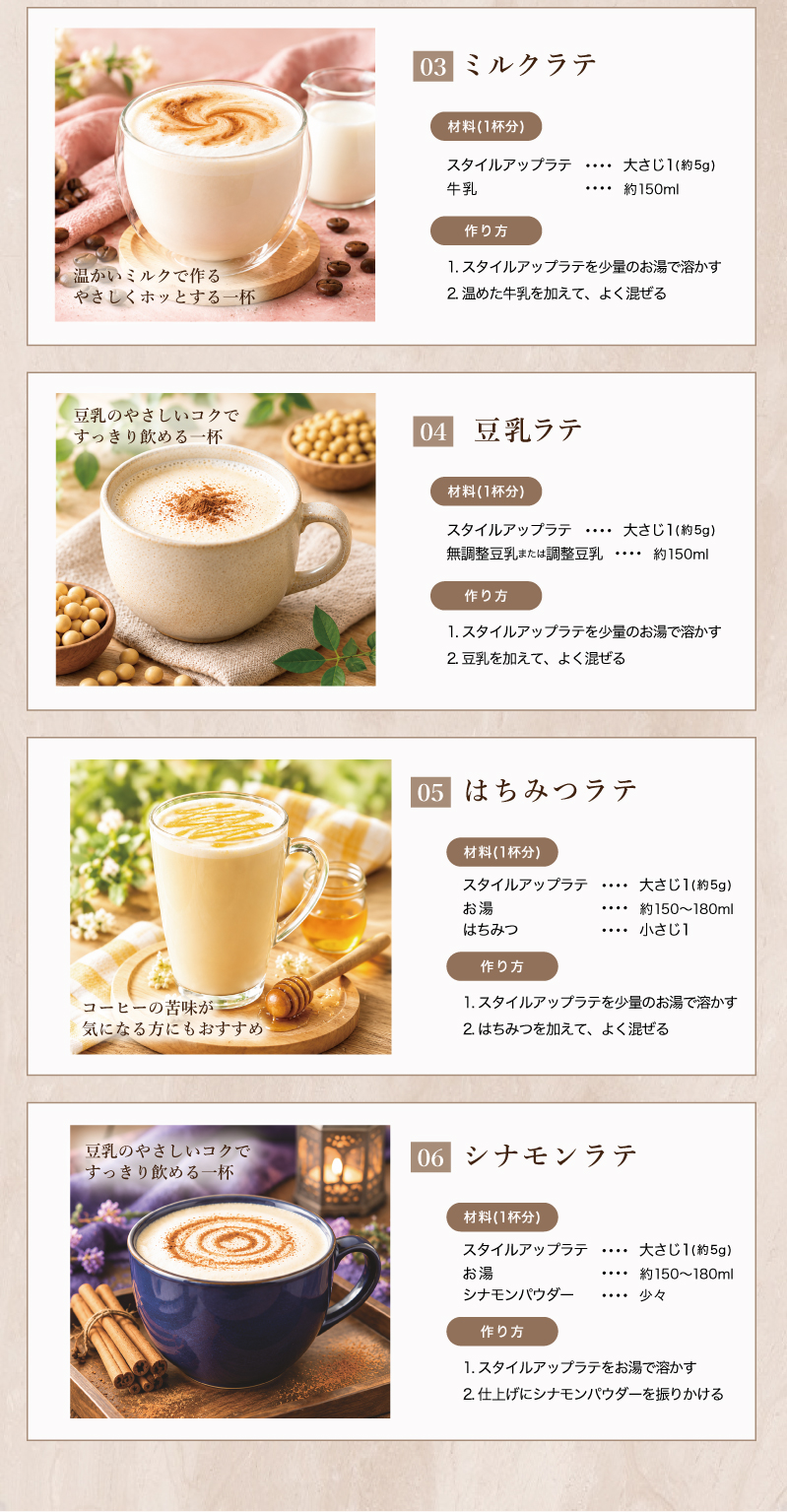 アレンジレシピで美味しく