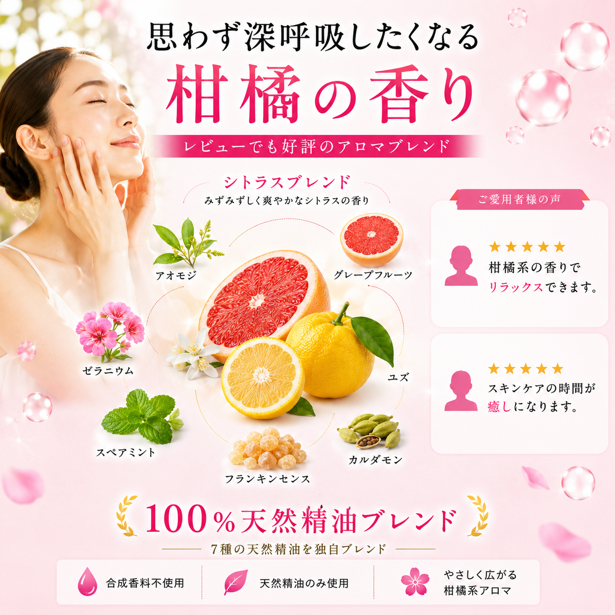 フォーセンス　炭酸生クリームセラム（炭酸美容液）