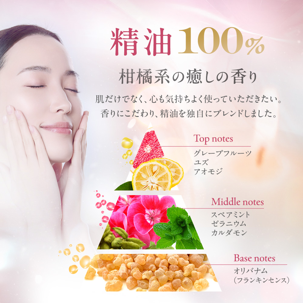 フォーセンス　炭酸生クリームセラム（炭酸美容液）