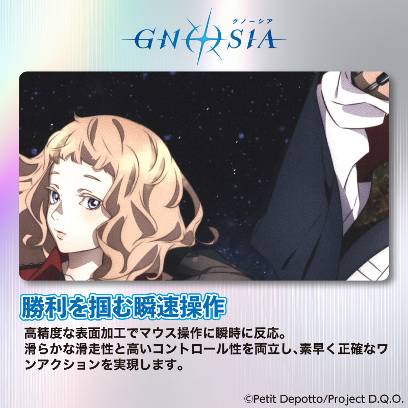 アニメ GNOSIA グノーシア ゲーミングマウスパッド【ククルシカ／ジョナス】