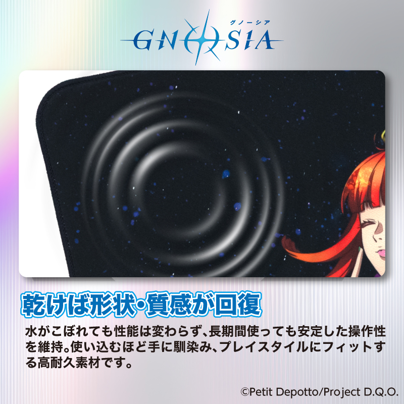 アニメ GNOSIA グノーシア ゲーミングマウスパッド【SQ／ジナ】