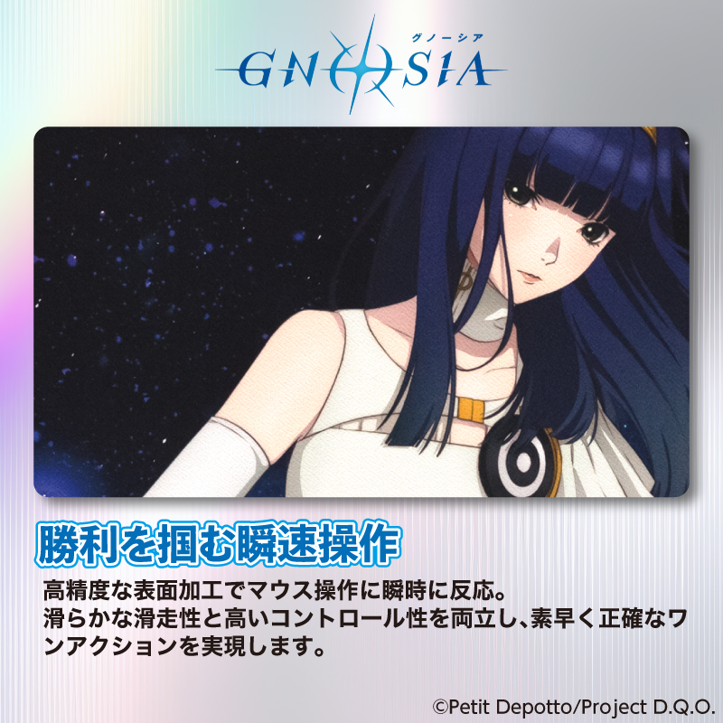 アニメ GNOSIA グノーシア ゲーミングマウスパッド【夕里子】