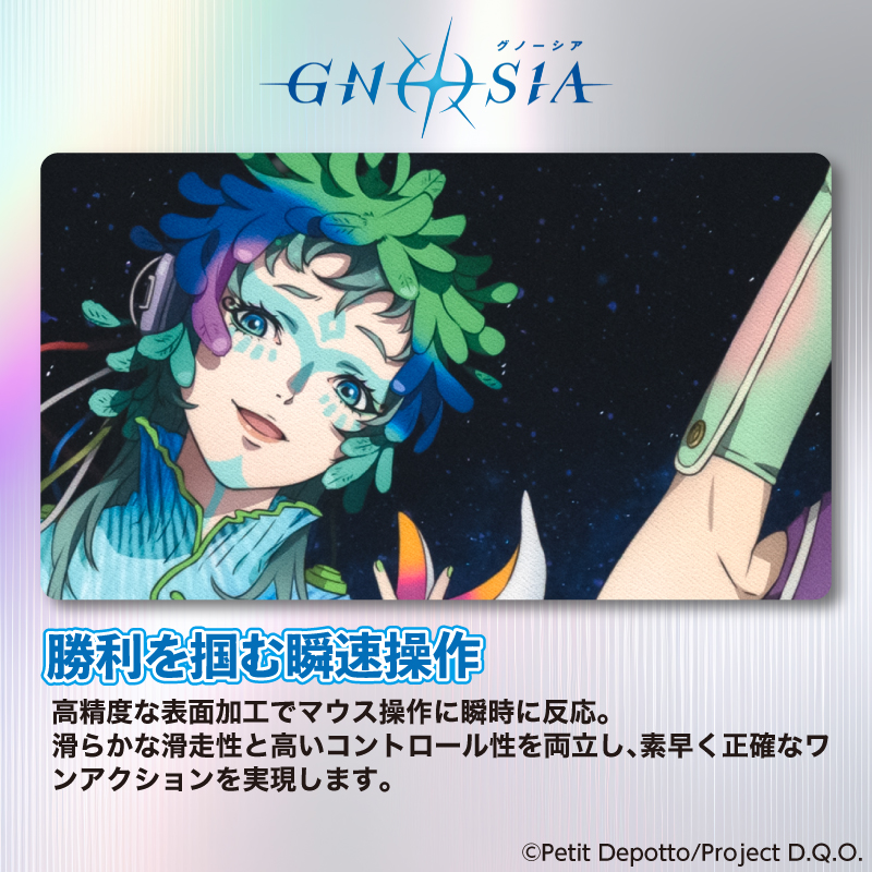 アニメ GNOSIA グノーシア ゲーミングマウスパッド【ラキオ／レムナン】