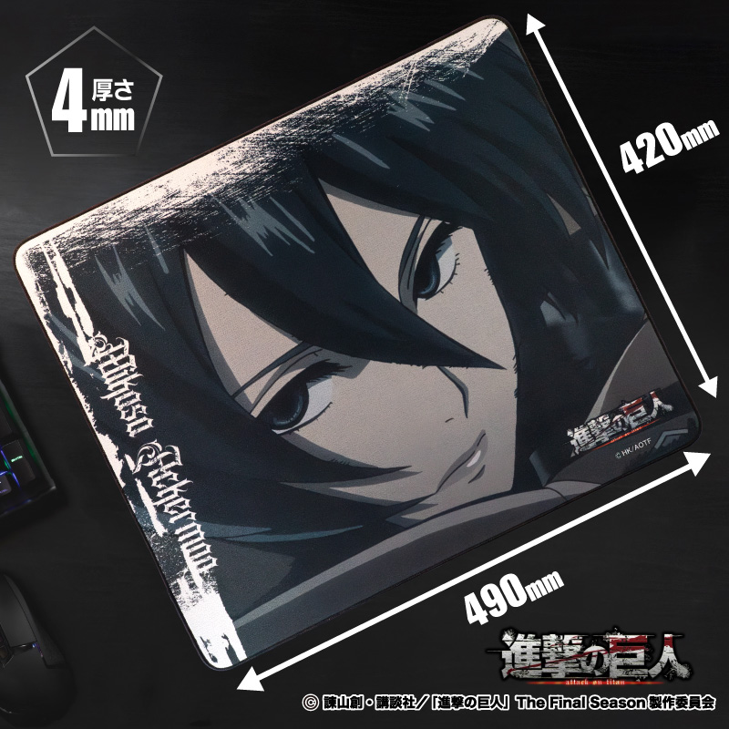 進撃の巨人 進撃のゲーミングマウスパッド【ミカサ】