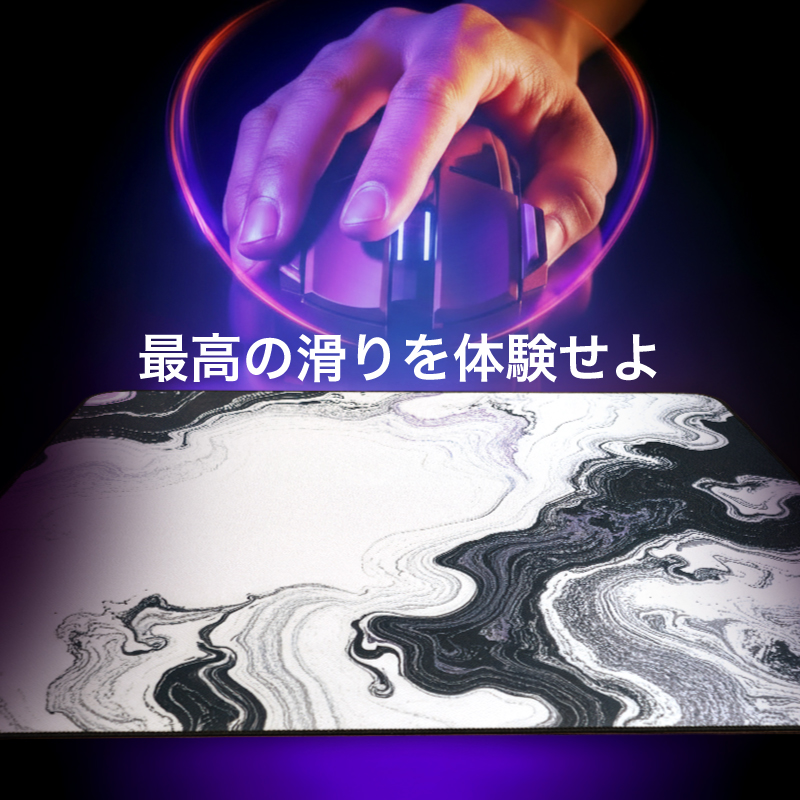 Gaming Mousepad Glimpse beta