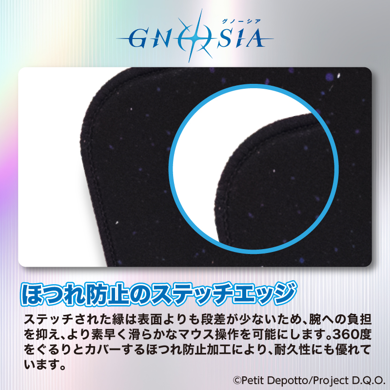 アニメ GNOSIA グノーシア ゲーミングマウスパッド【夕里子】