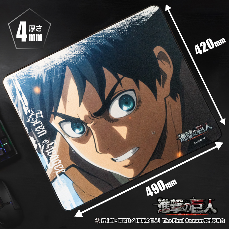 進撃の巨人 進撃のゲーミングマウスパッド【エレンA】