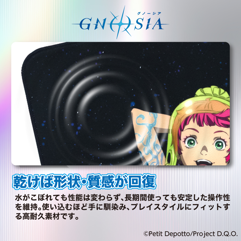 アニメ GNOSIA グノーシア ゲーミングマウスパッド【コメット／シピ】