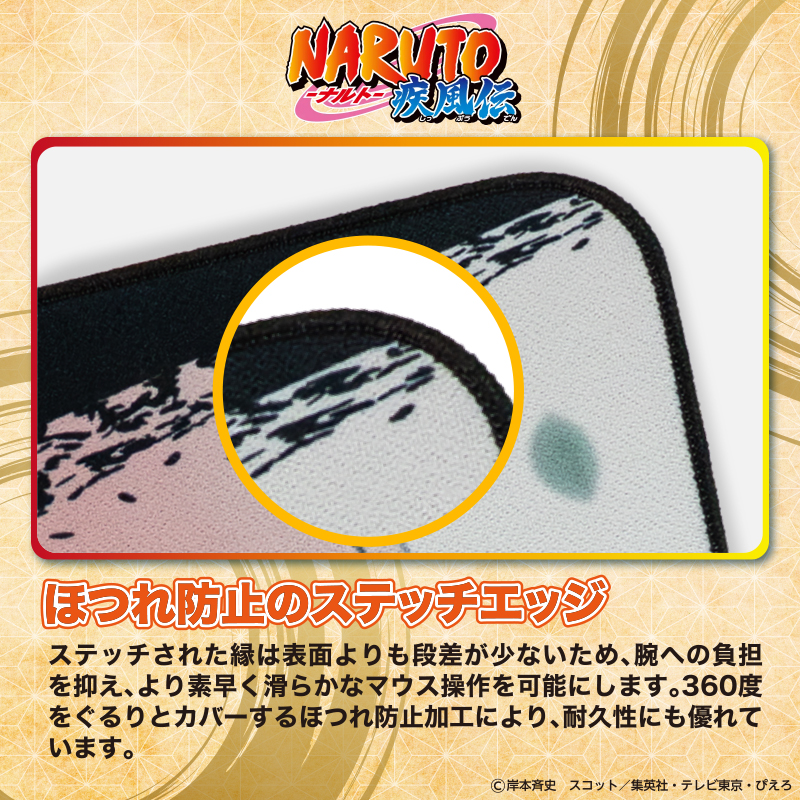 NARUTO-ナルト- 疾風伝 ゲーミングマウスパッド【SAKURA】