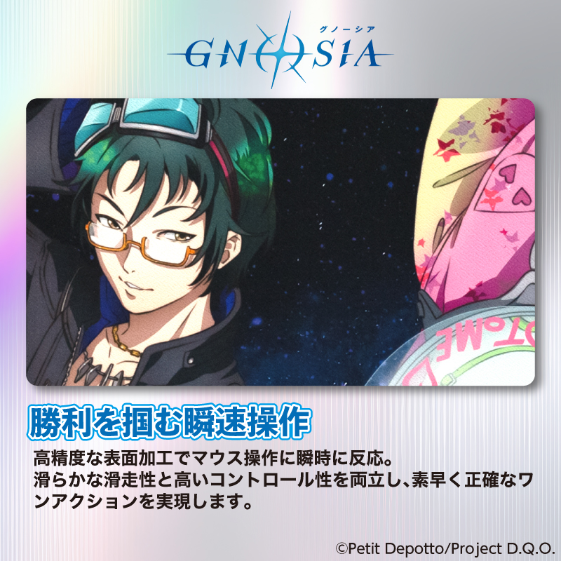 アニメ GNOSIA グノーシア ゲーミングマウスパッド【沙明／オトメ】