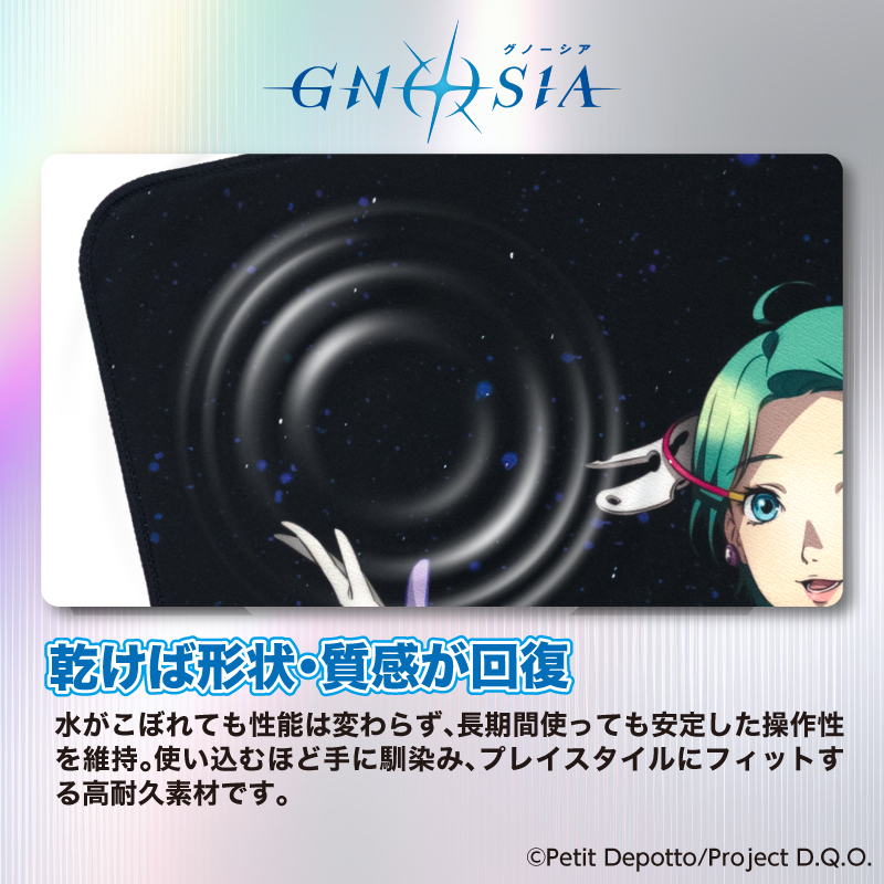 アニメ GNOSIA グノーシア ゲーミングマウスパッド【ステラ／しげみち】