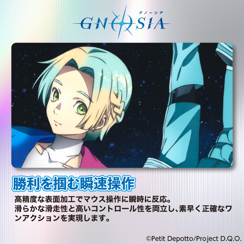 アニメ GNOSIA グノーシア ゲーミングマウスパッド【ユーリ／セツ】