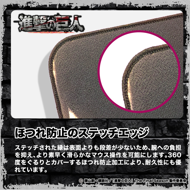 進撃の巨人 進撃のゲーミングマウスパッド【エレンB】