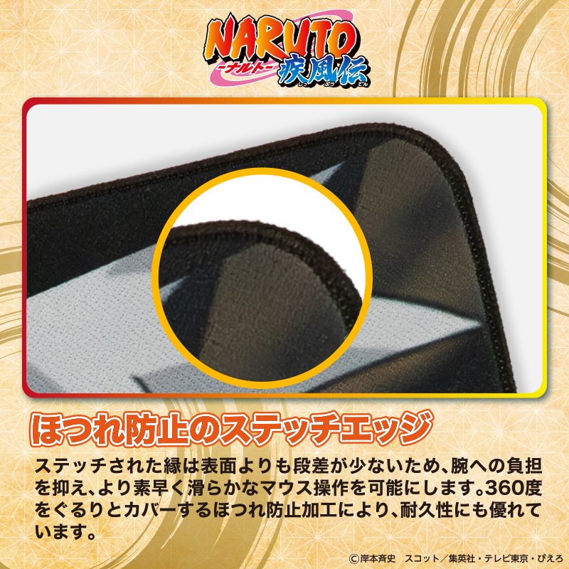 NARUTO-ナルト- 疾風伝 ゲーミングマウスパッド【KAKASHI】