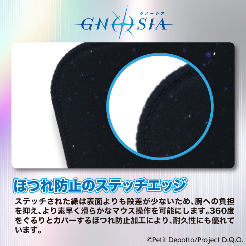 アニメ GNOSIA グノーシア ゲーミングマウスパッド【ユーリ／セツ】
