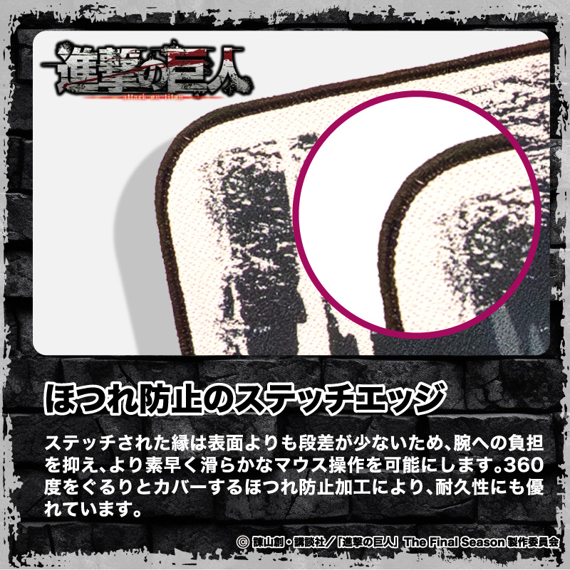 進撃の巨人 進撃のゲーミングマウスパッド【ミカサ】