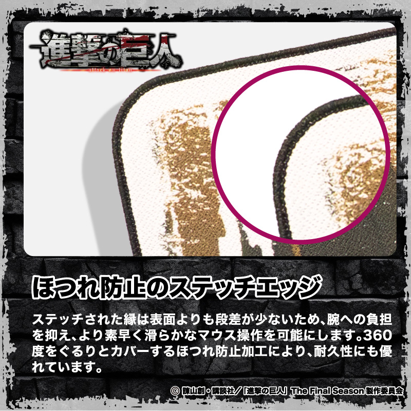 進撃の巨人 進撃のゲーミングマウスパッド【アルミン】