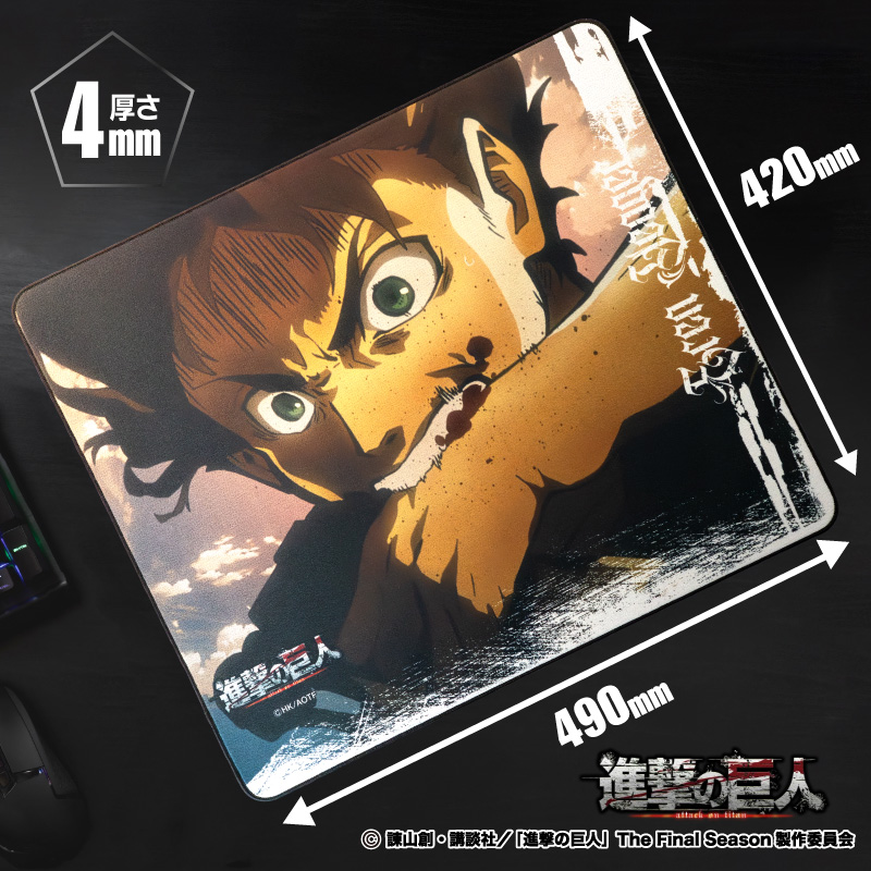 進撃の巨人 進撃のゲーミングマウスパッド【エレンB】