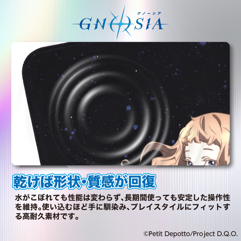 アニメ GNOSIA グノーシア ゲーミングマウスパッド【ククルシカ／ジョナス】