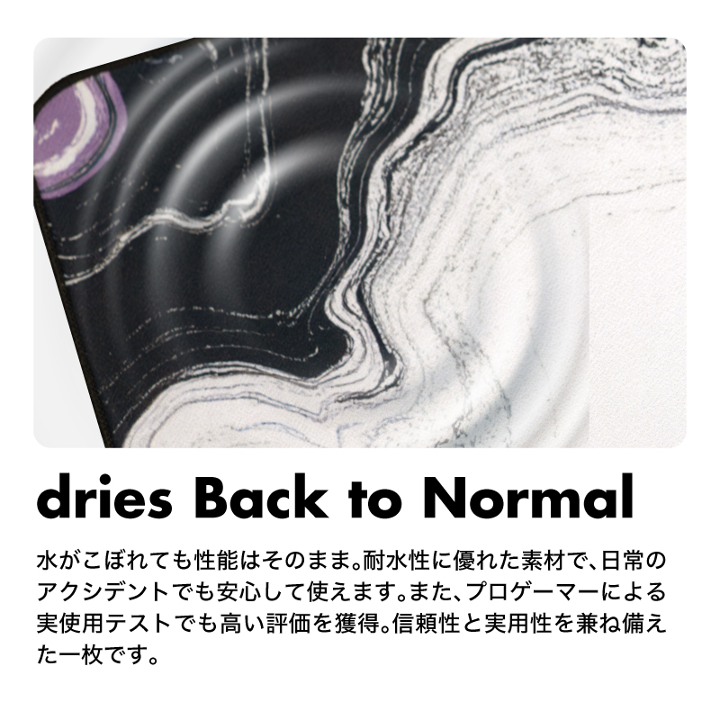 Gaming Mousepad Glimpse beta