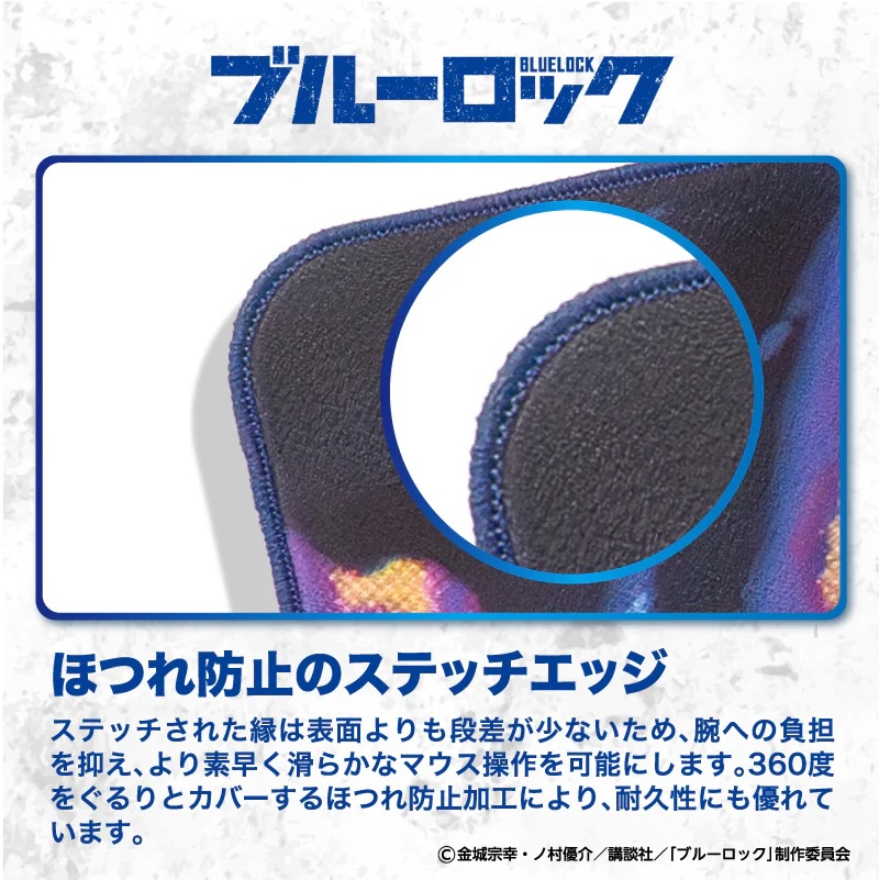 ブルーロック 覚醒!!ゲーミングマウスパッド【御影 玲王】