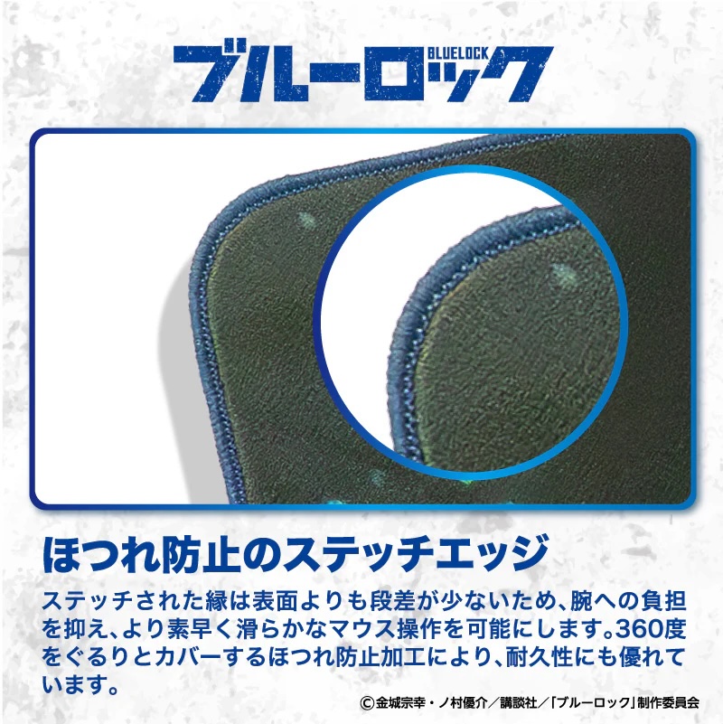 ブルーロック 覚醒!!ゲーミングマウスパッド【糸師 凛】