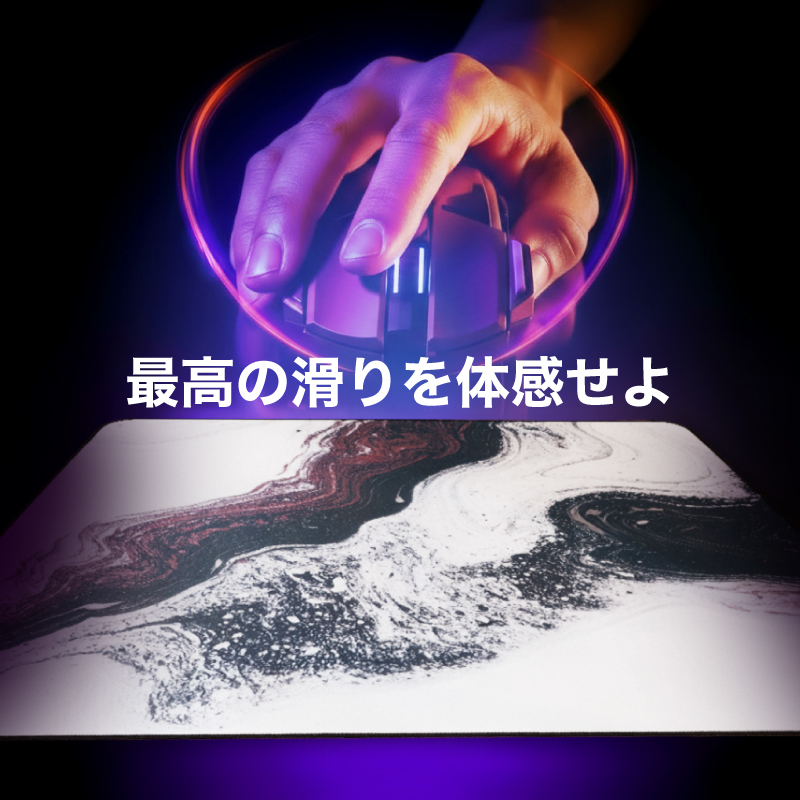 Gaming Mousepad Glimpse alpha