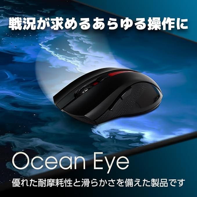 Ocean Eye | 5roots