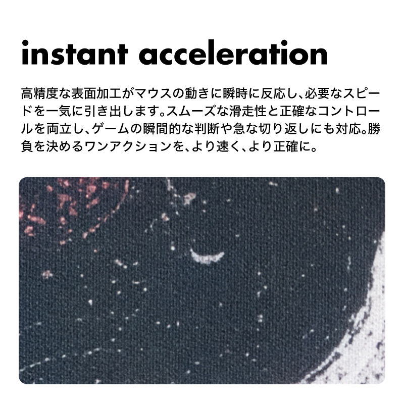 Gaming Mousepad Glimpse alpha