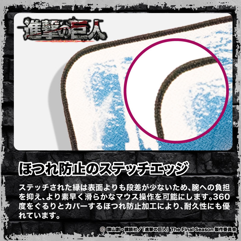 進撃の巨人 進撃のゲーミングマウスパッド【エレンA】