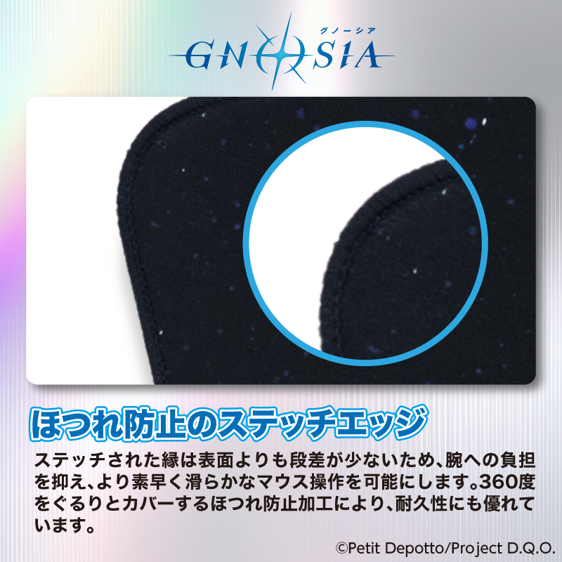 アニメ GNOSIA グノーシア ゲーミングマウスパッド【ステラ／しげみち】