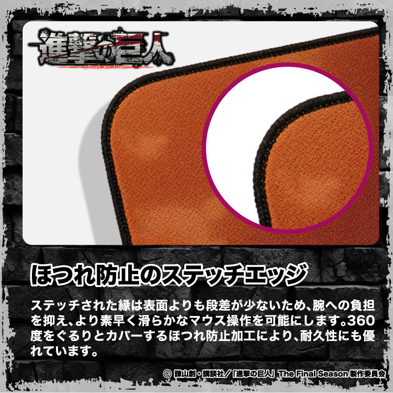 進撃の巨人 進撃のゲーミングマウスパッド【リヴァイA】