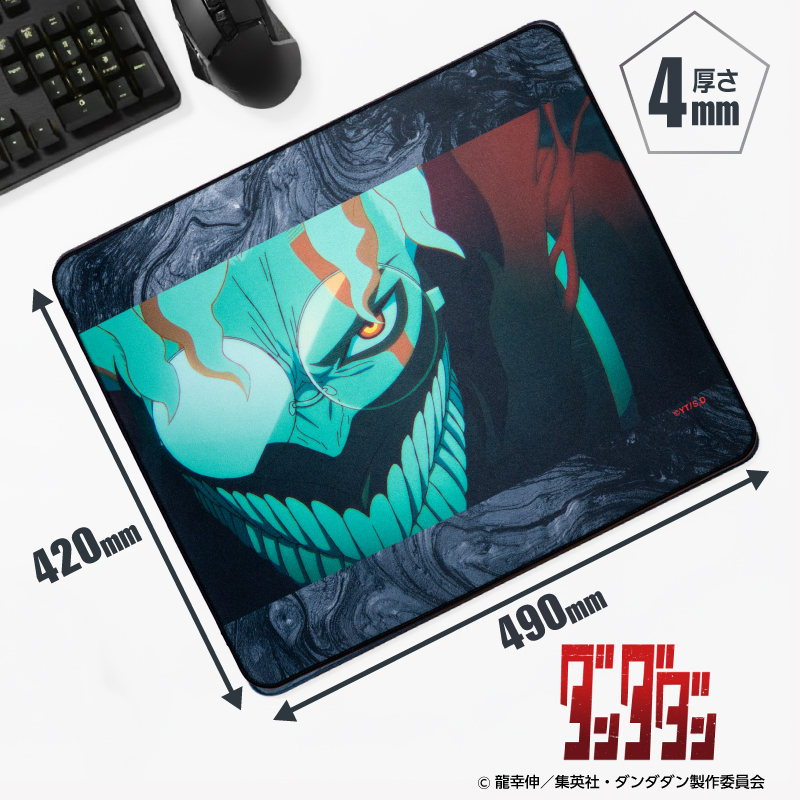 TVアニメ『ダンダダン』ゲーミングマウスパッド【オカルン（変身）】