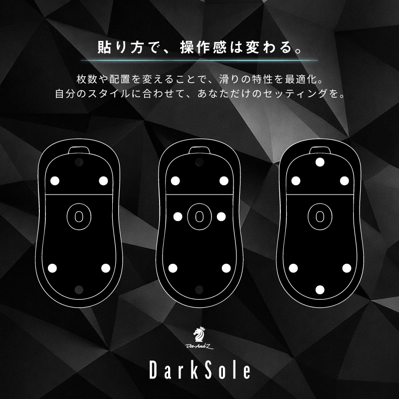 Dark Sole