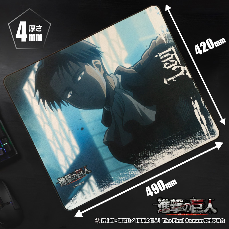 進撃の巨人 進撃のゲーミングマウスパッド【リヴァイB】