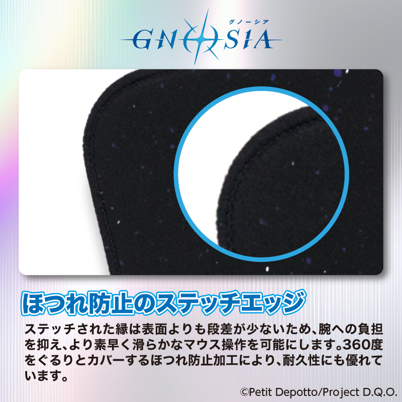 アニメ GNOSIA グノーシア ゲーミングマウスパッド【沙明／オトメ】