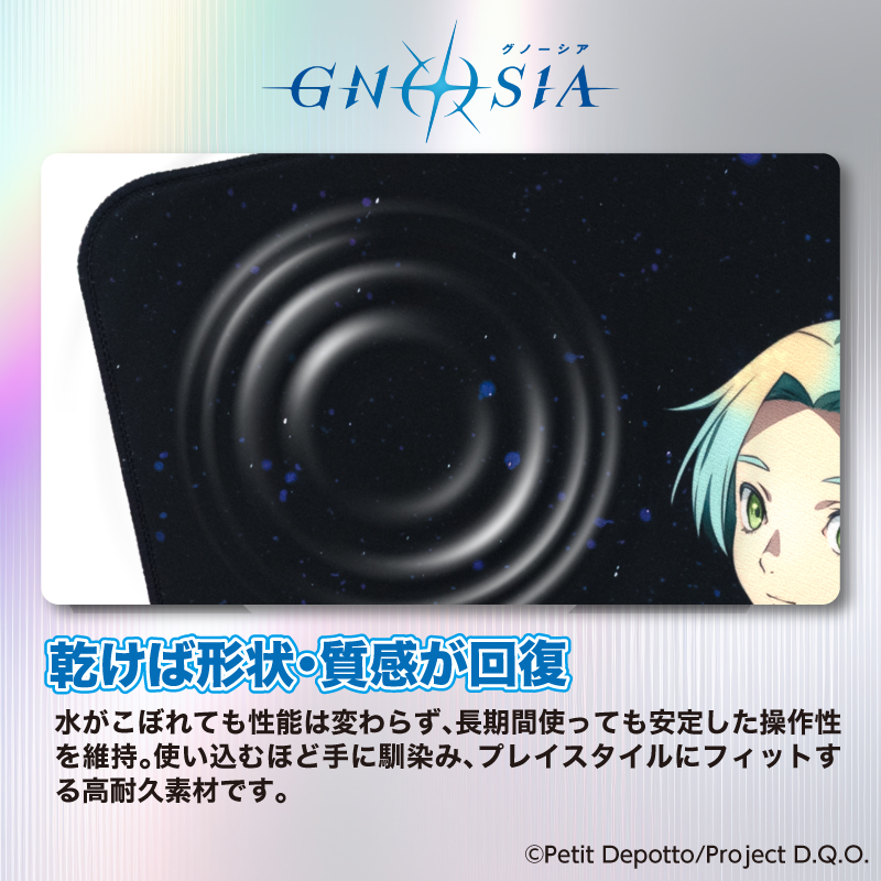 アニメ GNOSIA グノーシア ゲーミングマウスパッド【ユーリ／セツ】