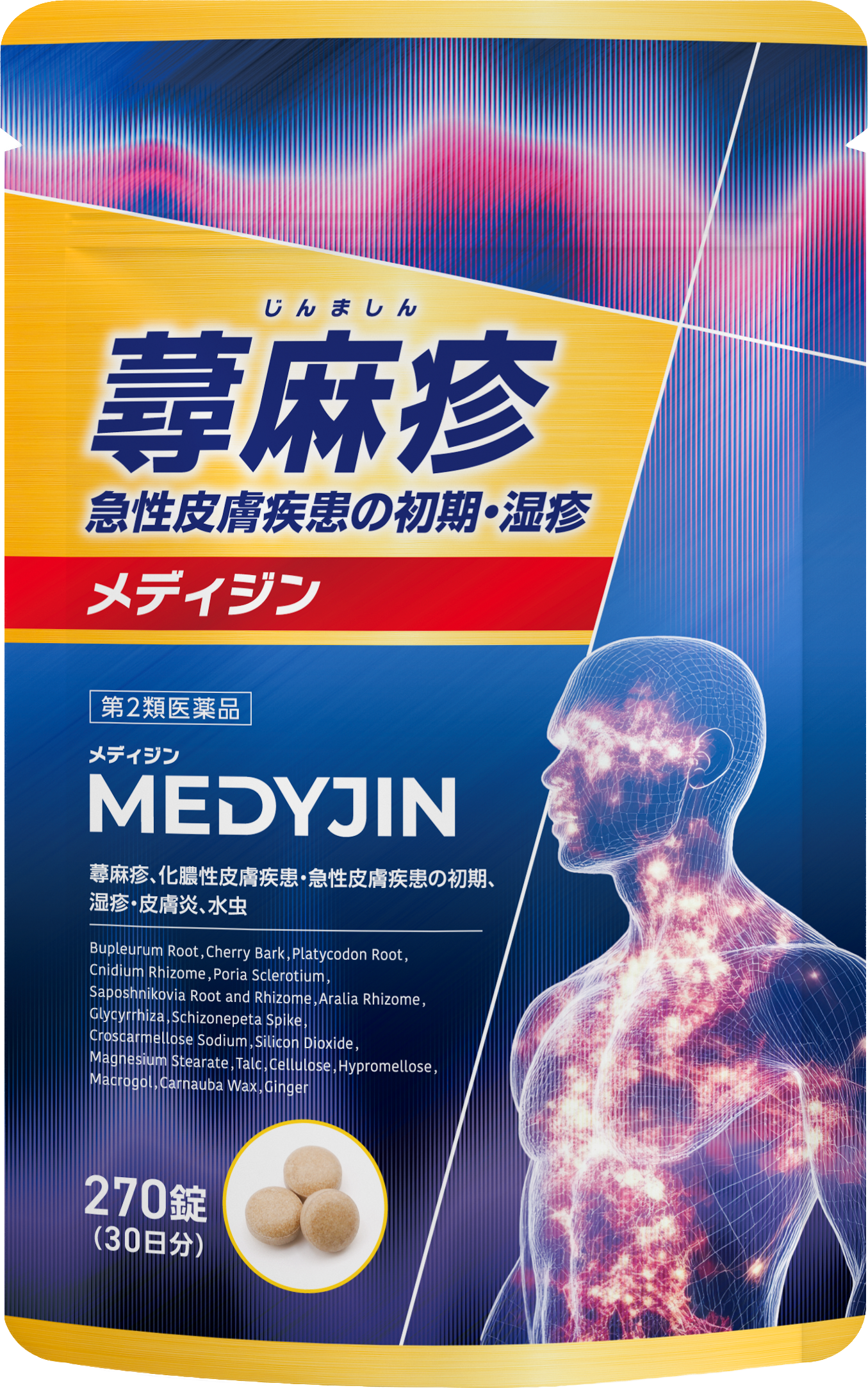 MEDYJIN