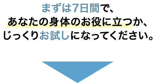 アスリートのパフォーマンス維持を支える
日本製リポソームNMNついに誕生