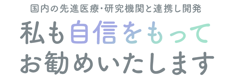 Clinience(クリニエンス)リポソームNMNサプリメント