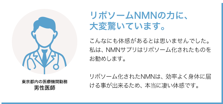 お医者様の声01