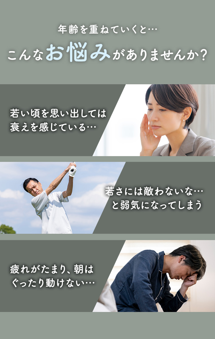 こんなお悩みありませんか